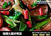 培根火腿炒青蒜的做法