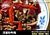 洋葱炒牛肉的做法