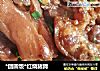 *团圆饭*红烧猪蹄的做法