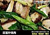 蒜苗炒烧肉的做法
