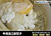 牛肉汤三鲜饺子的做法