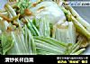 清炒长杆白菜的做法