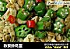 秋葵炒鸡蛋的做法