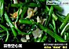 蒜香空心菜的做法
