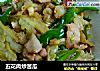 五花肉炒苦瓜的做法