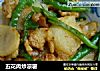 五花肉炒凉薯的做法