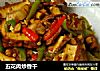 五花肉炒香干的做法