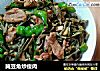 腌豆角炒瘦肉的做法