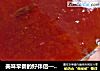 美味早餐的好伴侣——纯天然杏莓果酱的做法