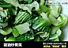 猪油炒青菜的做法