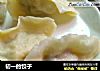 初一的饺子的做法