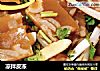 凉拌皮冻的做法