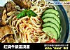 红烧牛腩盖浇面的做法