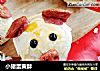 小猪蛋黄酥的做法
