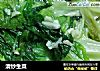 清炒生菜的做法