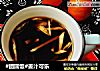#团圆饭#姜汁可乐的做法