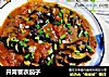 开胃蓑衣茄子的做法