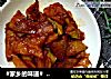 #家乡的味道#  糖醋格扎的做法