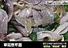 草菇香芹面的做法