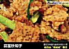 蒜苗炒焖子的做法