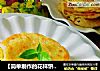 【简单制作的花样饼大全】葱花小饼的做法