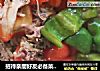 招待亲朋好友必备菜----彩椒炒鸡肉丝的做法