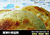 莴笋叶肉馅饼的做法