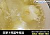 白萝卜鸡蛋牛肉汤的做法