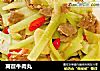 莴苣牛肉丸的做法