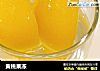 黄桃果冻的做法