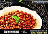 《家乡的味道》～五香花生米的做法