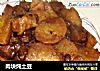 肉块炖土豆的做法