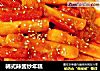 韩式辣酱炒年糕的做法