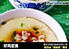 虾肉蛋羹的做法