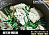 老豆腐煮筒骨的做法