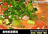 金枪鱼豆腐汤的做法