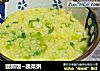 团圆饭~蔬菜粥的做法