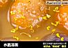 水晶汤圆的做法