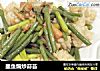 墨鱼煸炒蒜苔的做法