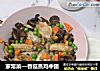 家常菜—香菇蒸鸡中翅的做法