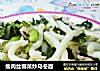 瘦肉丝雪菜炒乌冬面的做法