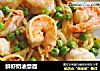 鲜虾奶油意面的做法