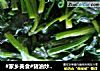 #家乡美食#猪油炒菠菜的做法