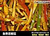 鱼香杏鲍菇的做法