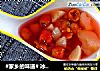 #家乡的味道# 冰糖酸梨山楂汤的做法