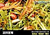 凉拌苦菊的做法