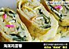 海菜鸡蛋卷的做法