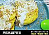 平底锅版舒芙蕾的做法