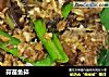 蒜苗鱼碎的做法