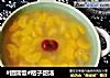 #团圆饭#桔子甜汤的做法